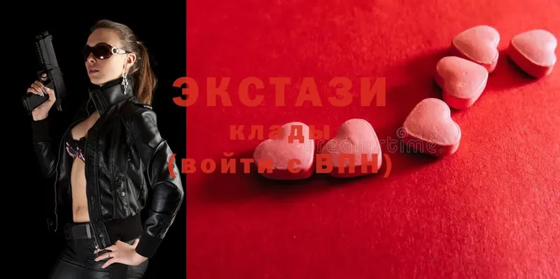 Экстази louis Vuitton  гидра ССЫЛКА  Иннополис 