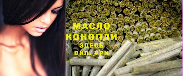 MESCALINE Бронницы