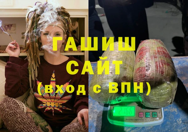 ешки Бородино