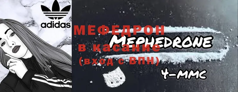 МЕФ мука  Иннополис 